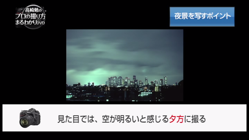 一眼レフカメラの勉強に！】わずか３ステップ！プロが教える一眼レフ